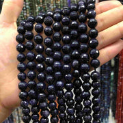 Faceted Round Sandstone Beads