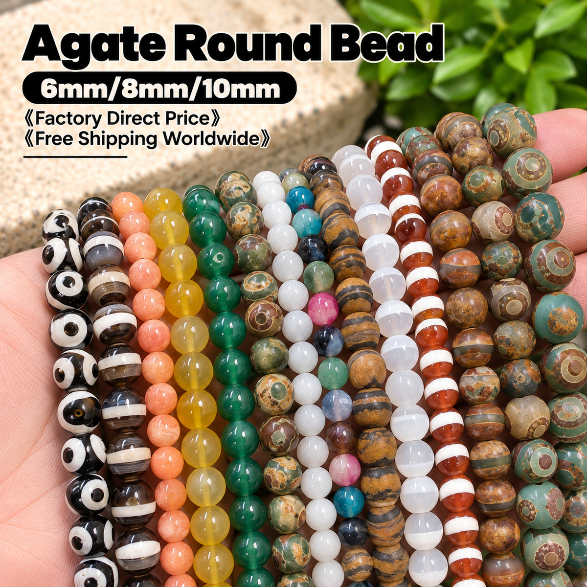 #1 Round Agate Beads 6mm/8mm/10mm/12mm