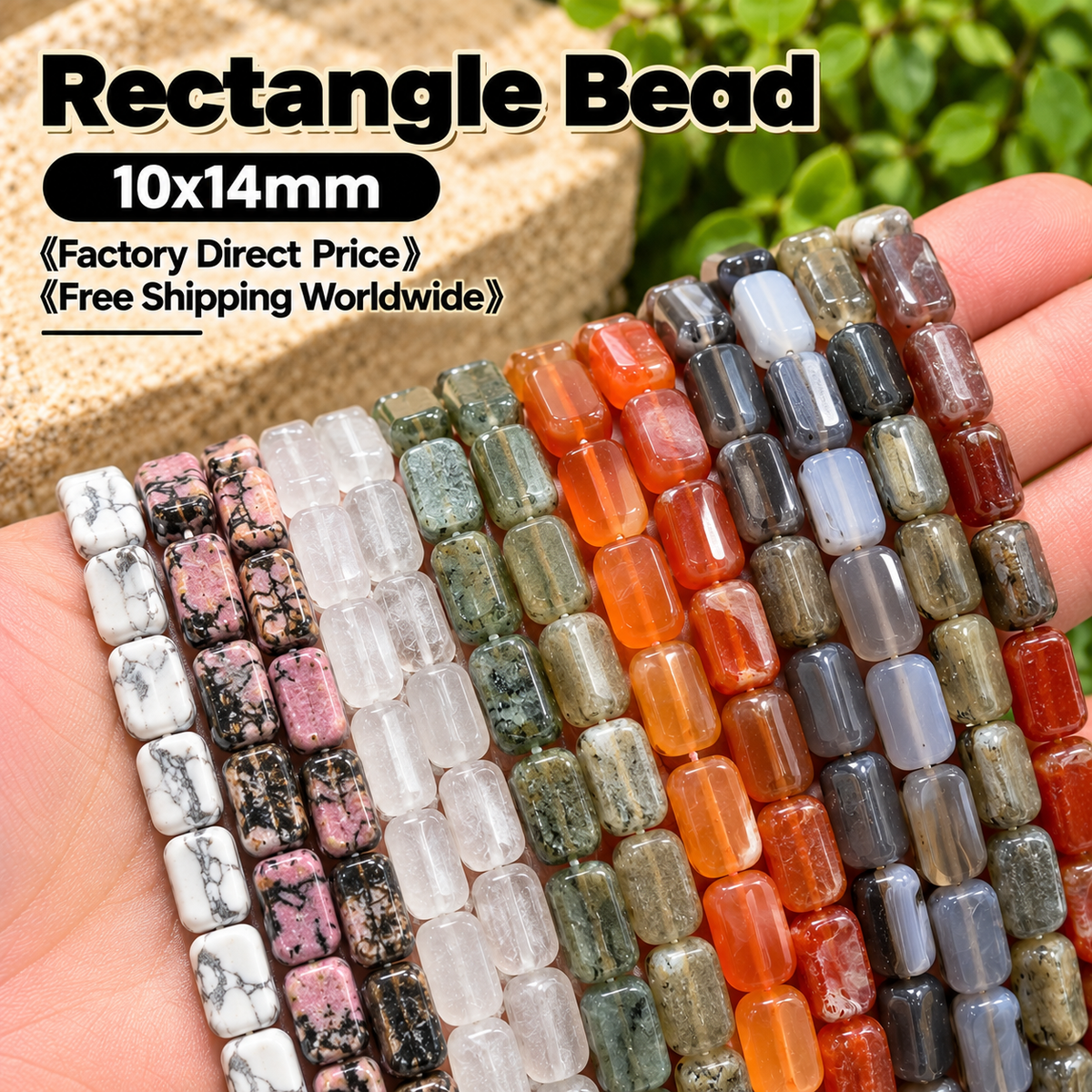 Smooth Rectangle Beads 10x14mm Quartz/Jasper/Agate/Crystal