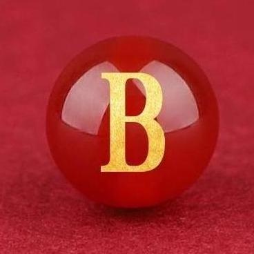 Natural Red Agate Beads - 26 Alphabet Loose Beads for Engraving Customization DIY