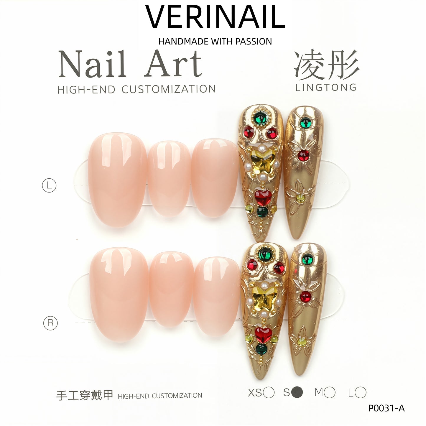 Press On Nails Almond-Long-AL03