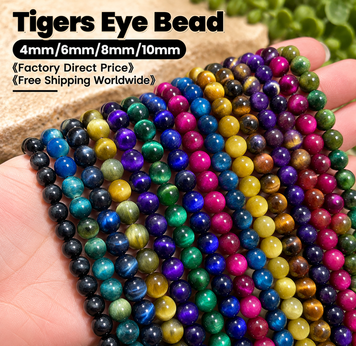 Colorful Tiger Eye Beads 4mm/6mm/8mm/10mm